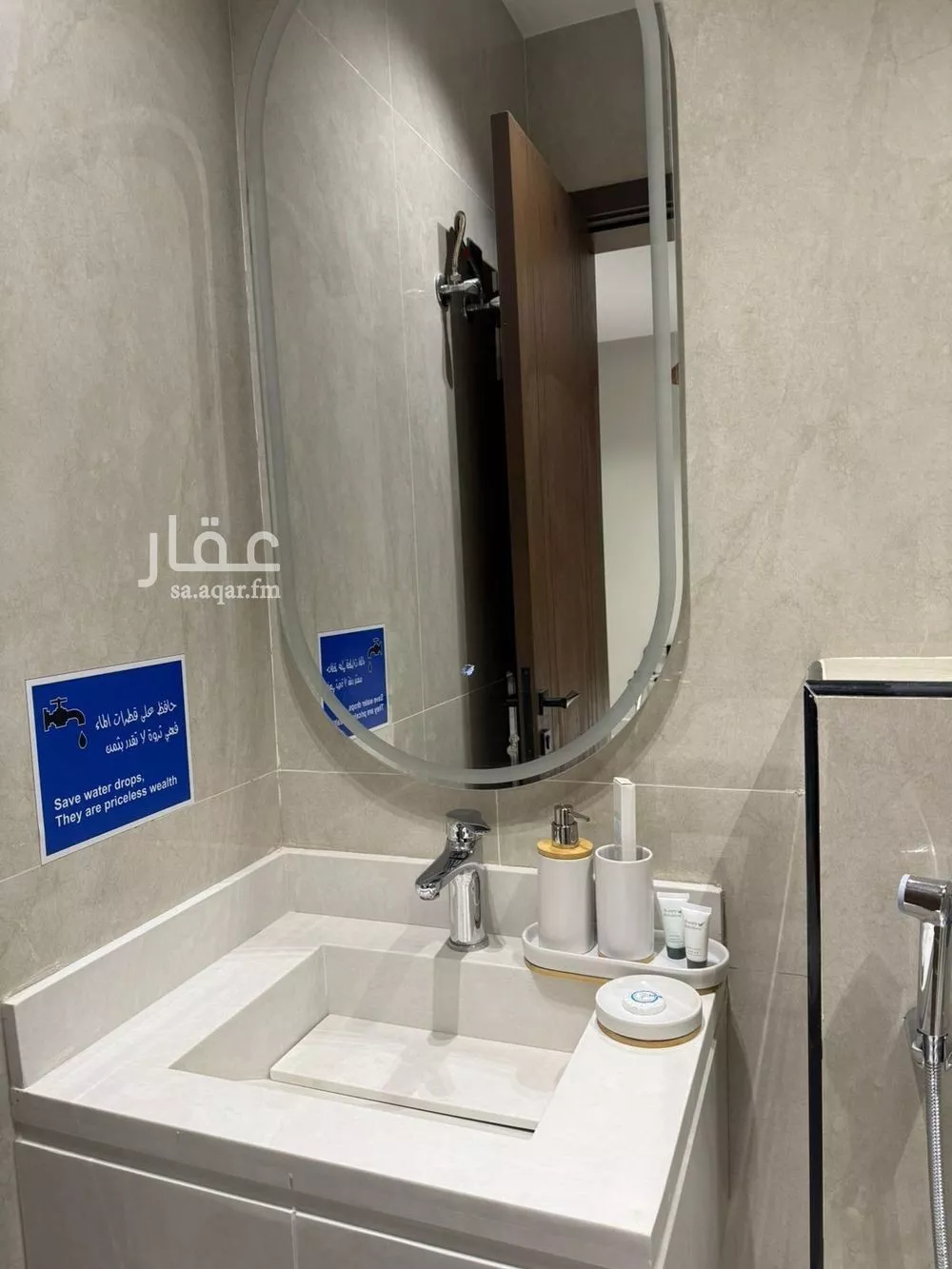 2 bedroom apartment in Al Salamah 12