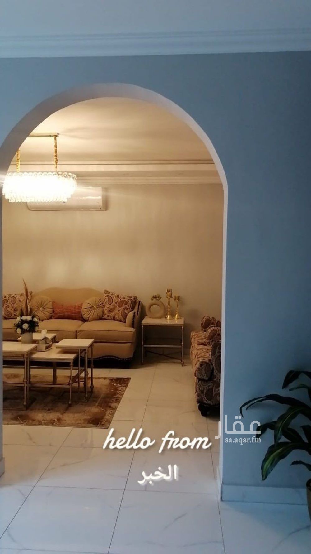 4 bedroom villa in Al Sufun, Eastern Province 14