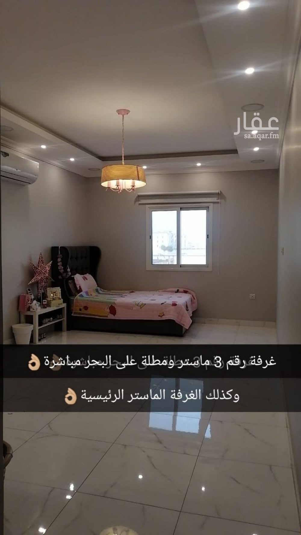4 bedroom villa in Al Sufun, Eastern Province 21
