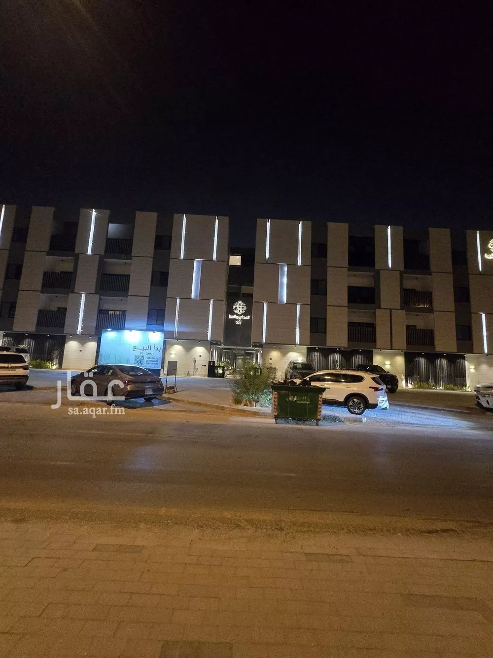 3 bedroom apartment in Al Nada, Riyadh