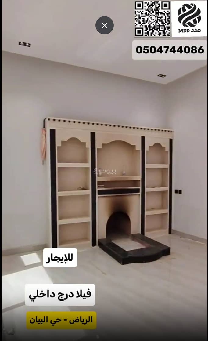 فيلا 3 غرف في البيان، الرياض 6