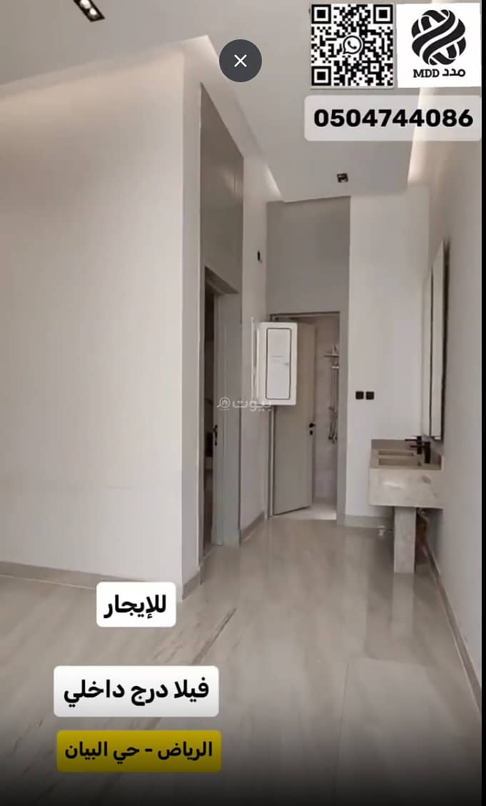 فيلا 3 غرف في البيان، الرياض 7