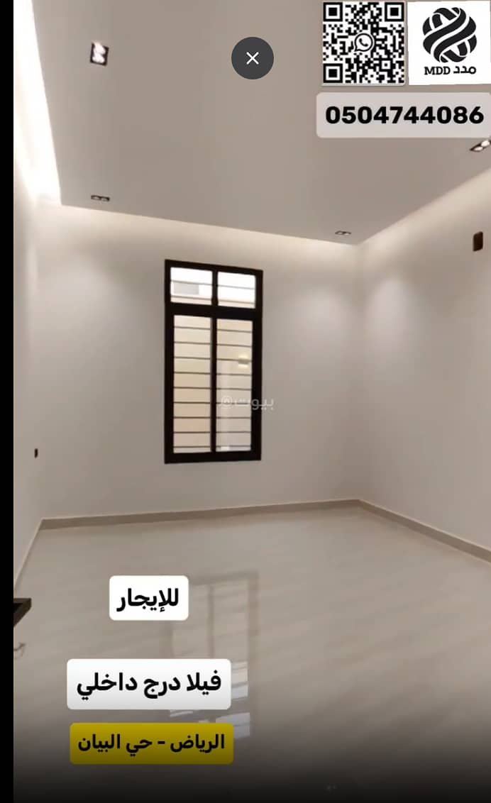 فيلا 3 غرف في البيان، الرياض 9