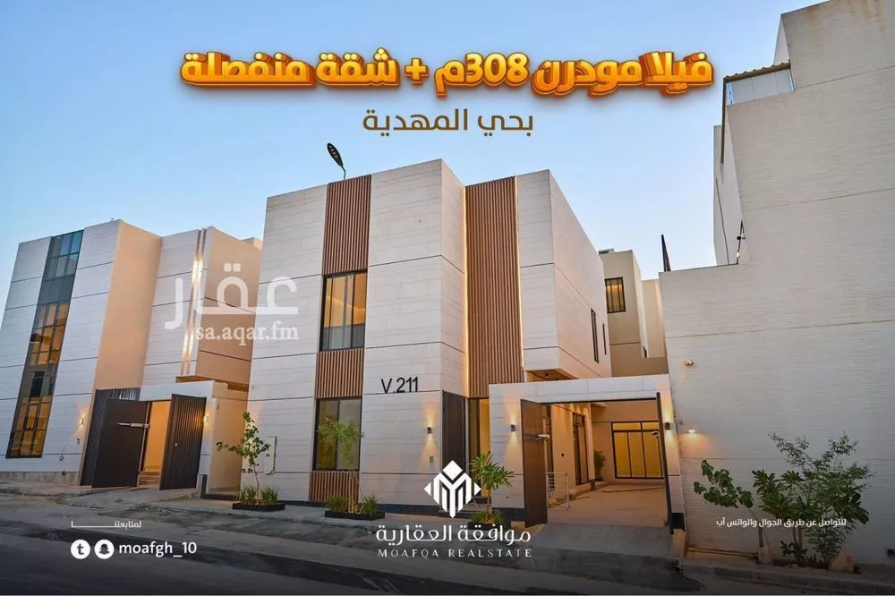 3 bedroom villa in Al Mahdiyyah 2