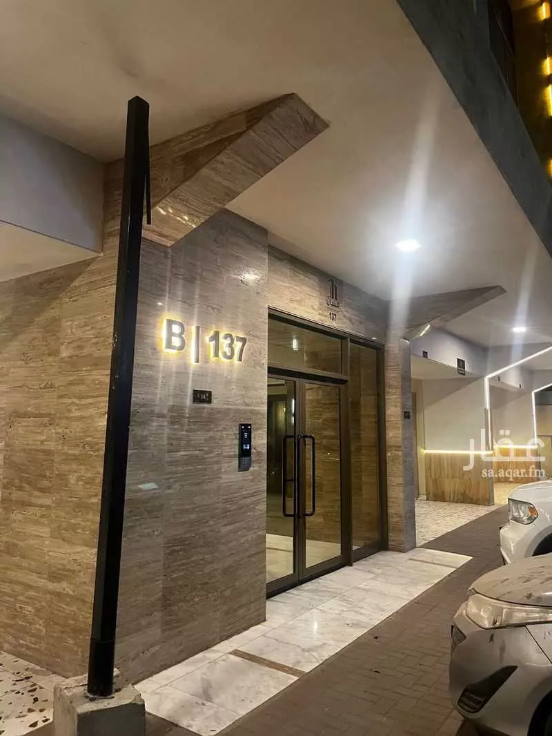 3 bedroom apartment in Al Ruwais 8