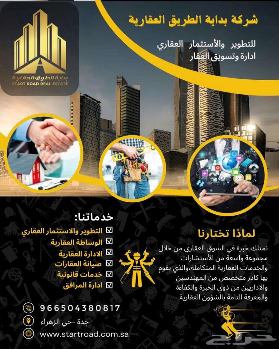 شقة  في المستقبل 6