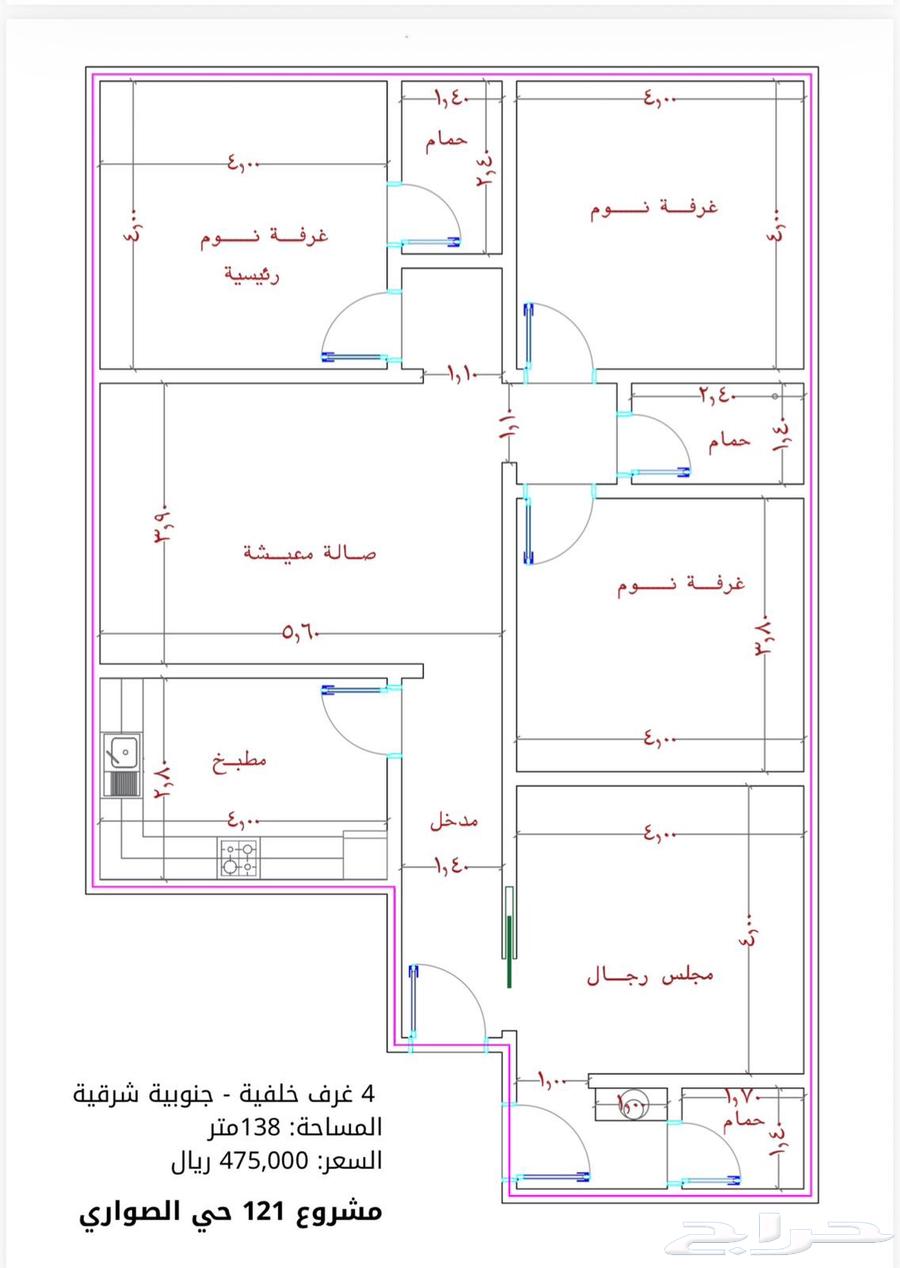 شقة 4 غرف في الصوارى 2