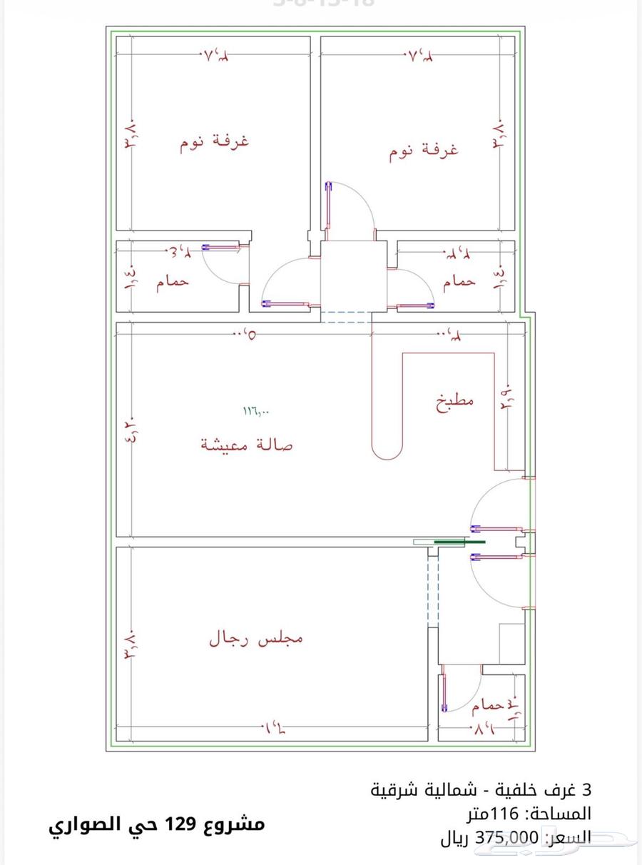 شقة 4 غرف في الصوارى 3