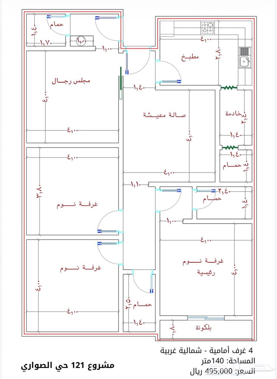 شقة 4 غرف في الصوارى 5