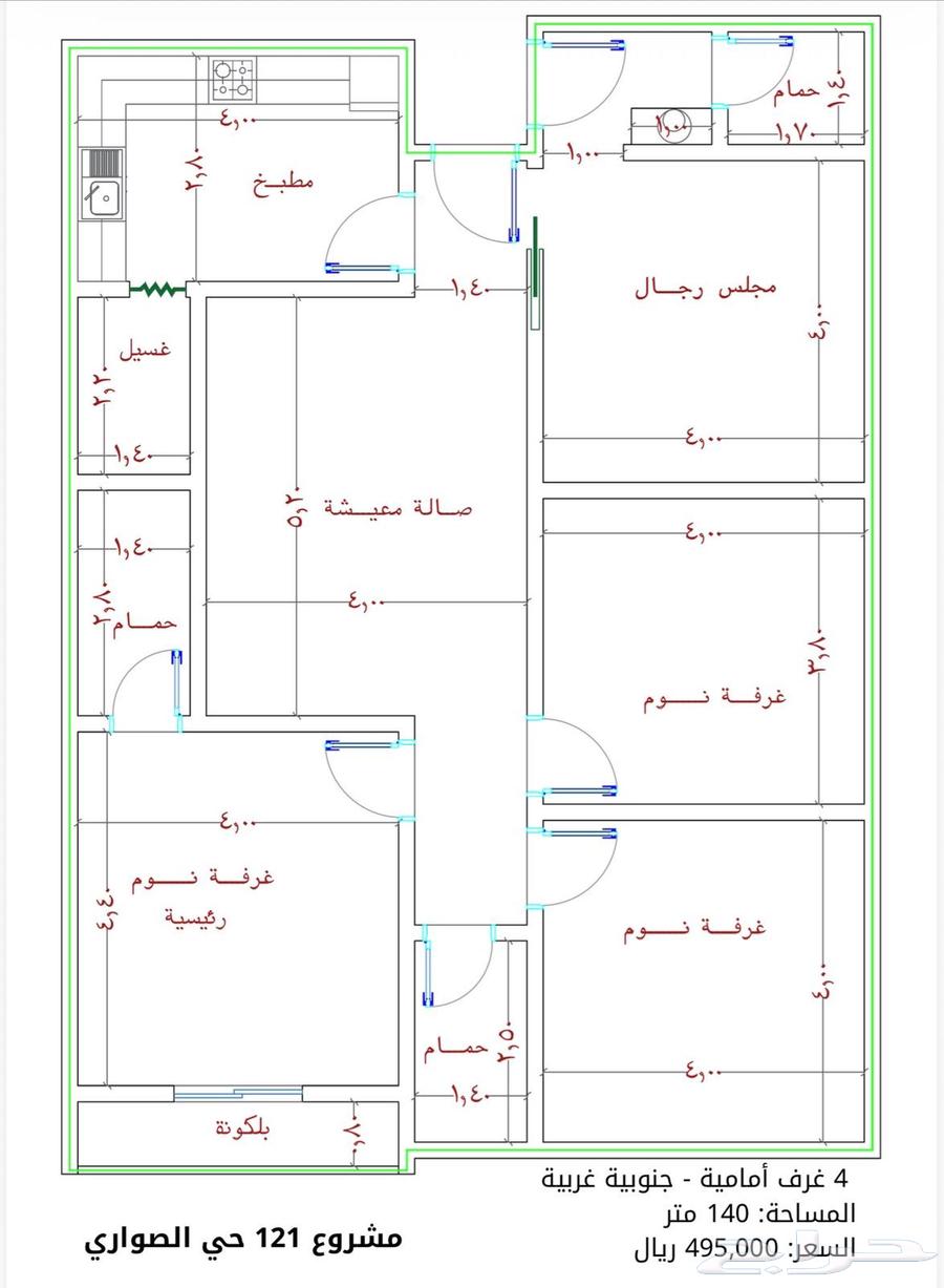 شقة 4 غرف في الصوارى 8