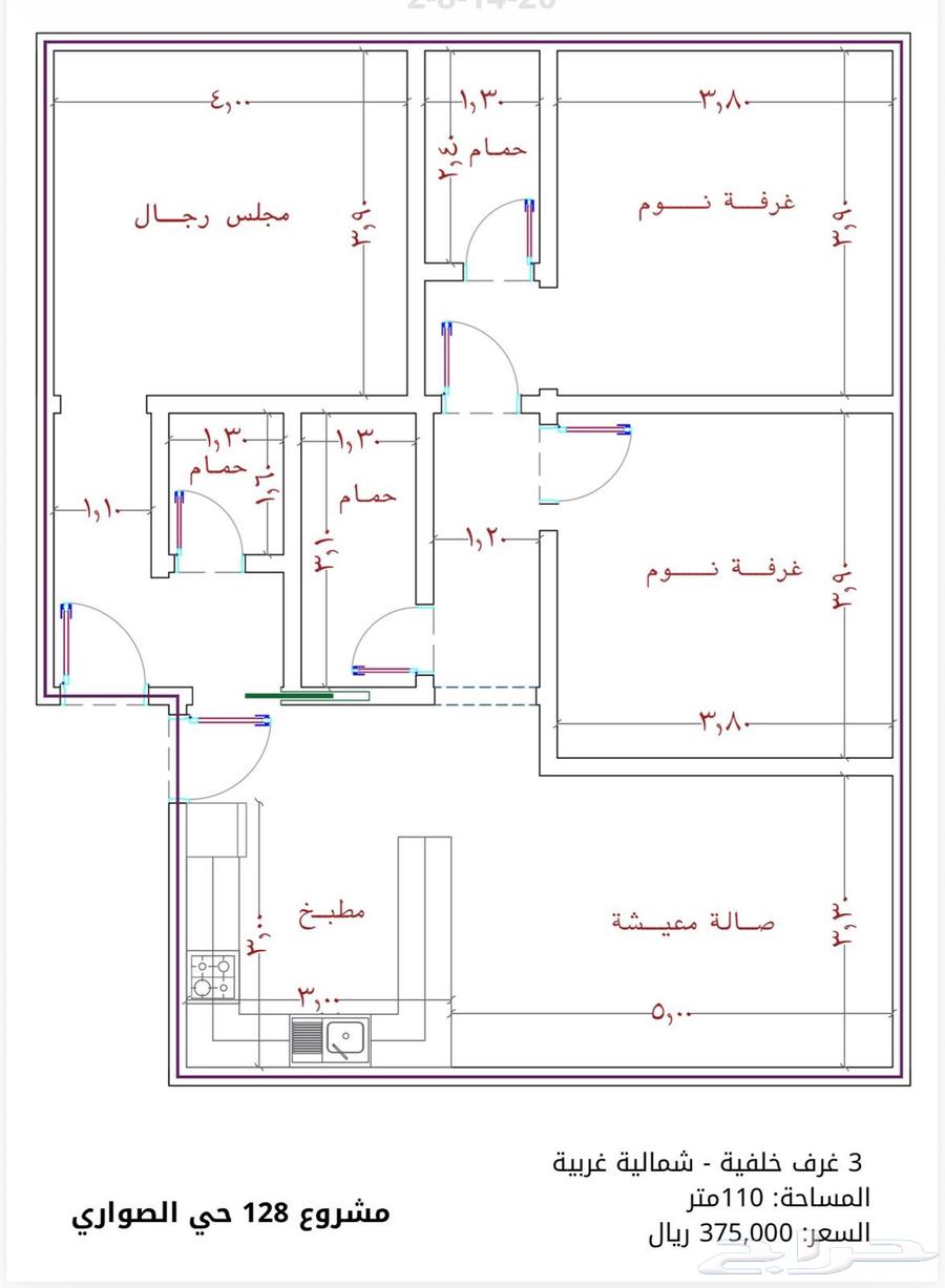 شقة 4 غرف في الصوارى 10