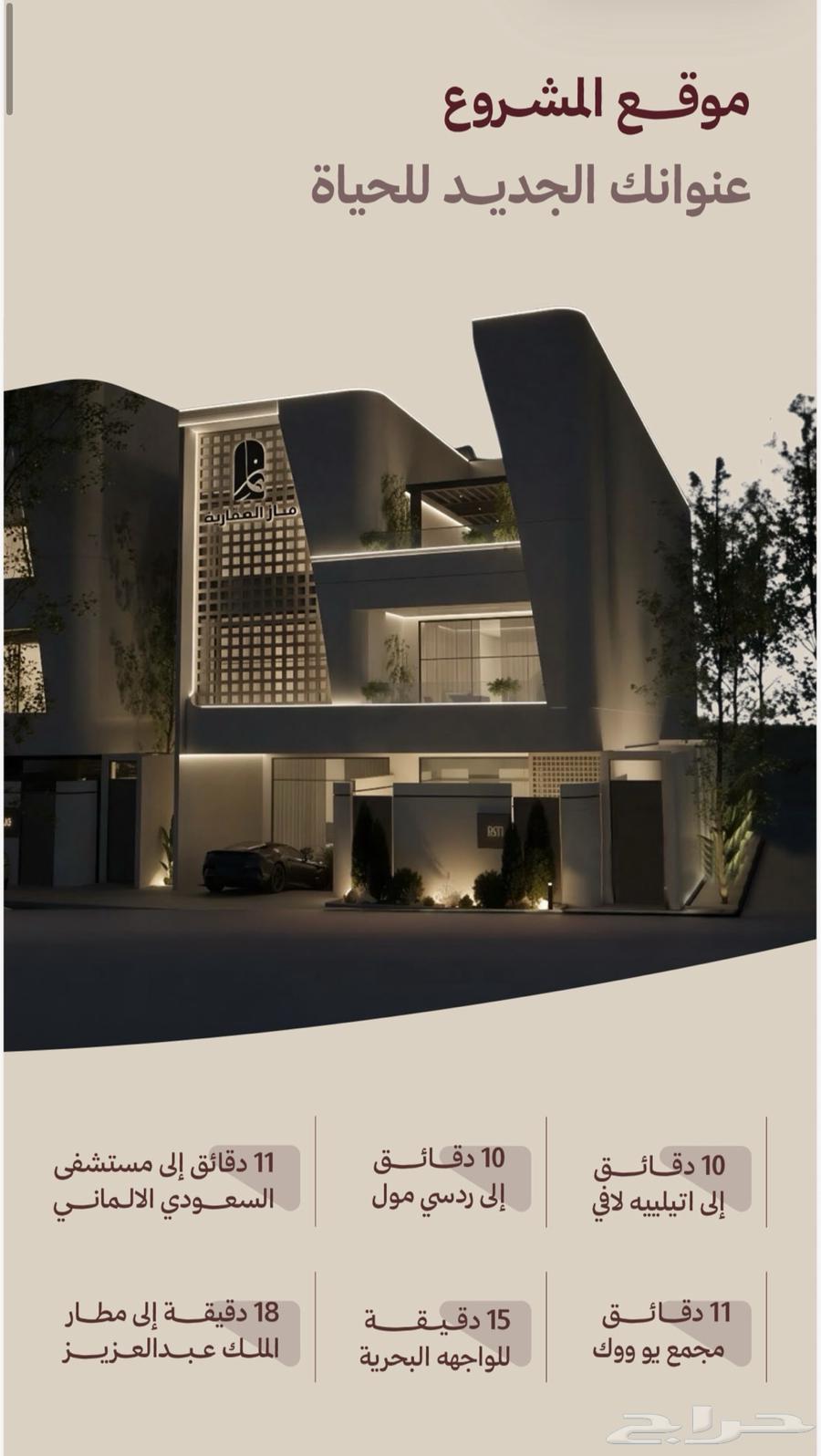 2 bedroom apartment in Al Nahda 2