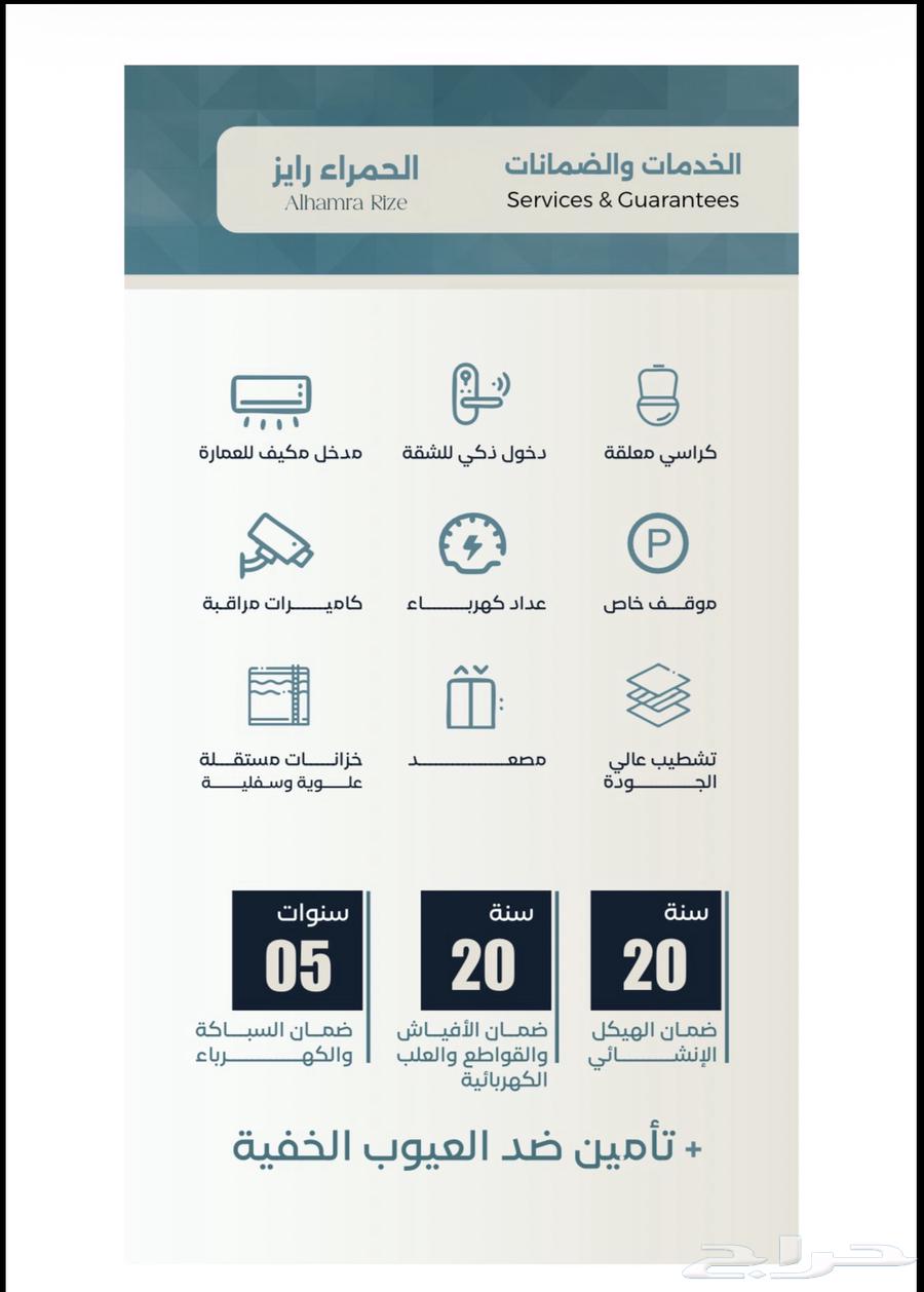 شقة 3 غرف في الشرفية 5