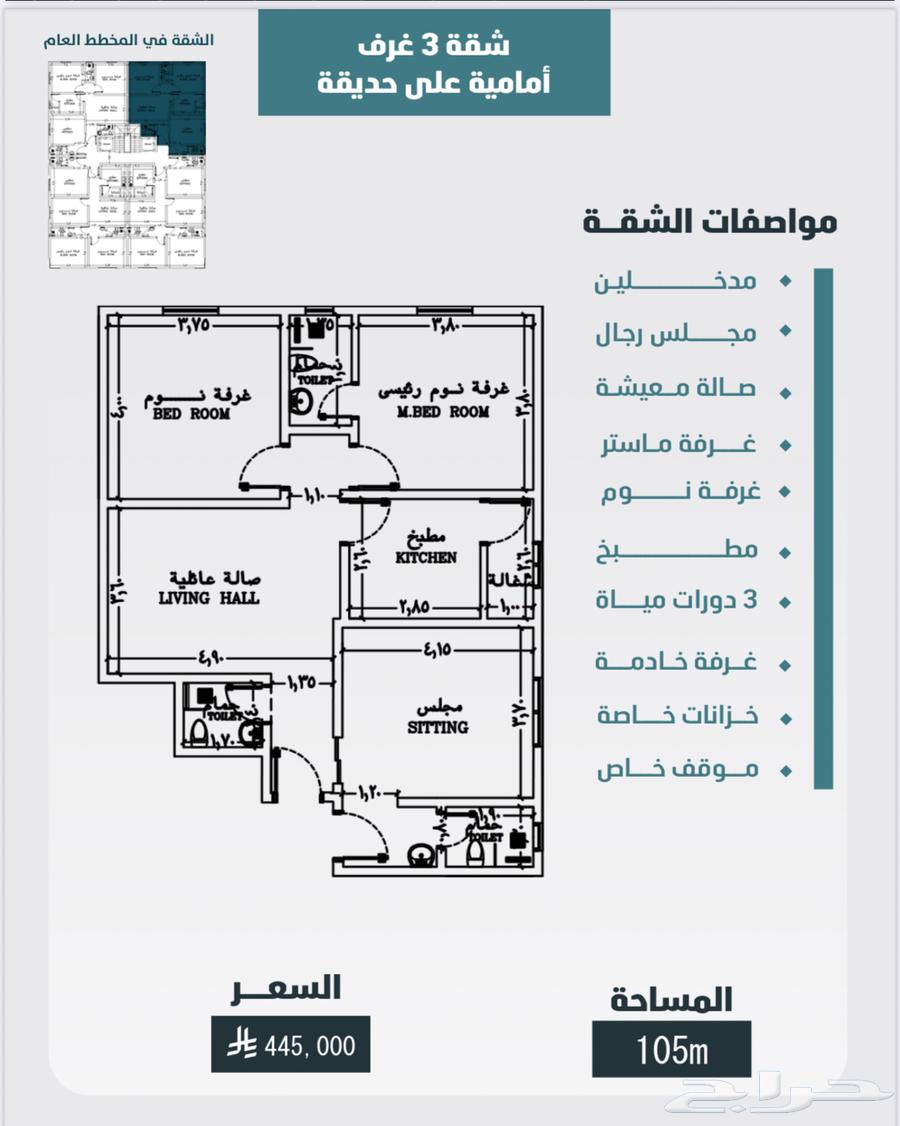 55 bedroom apartment in Al Wurud 4