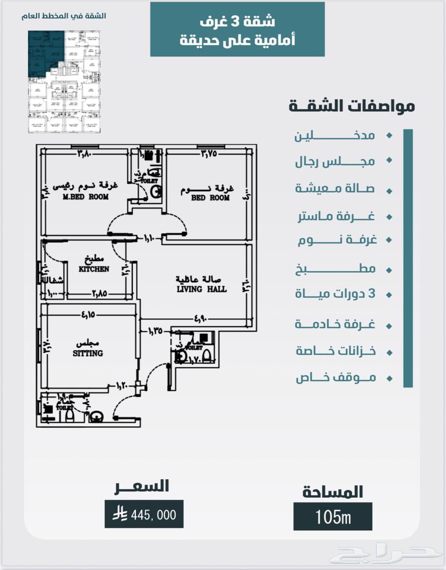 55 bedroom apartment in Al Wurud 5