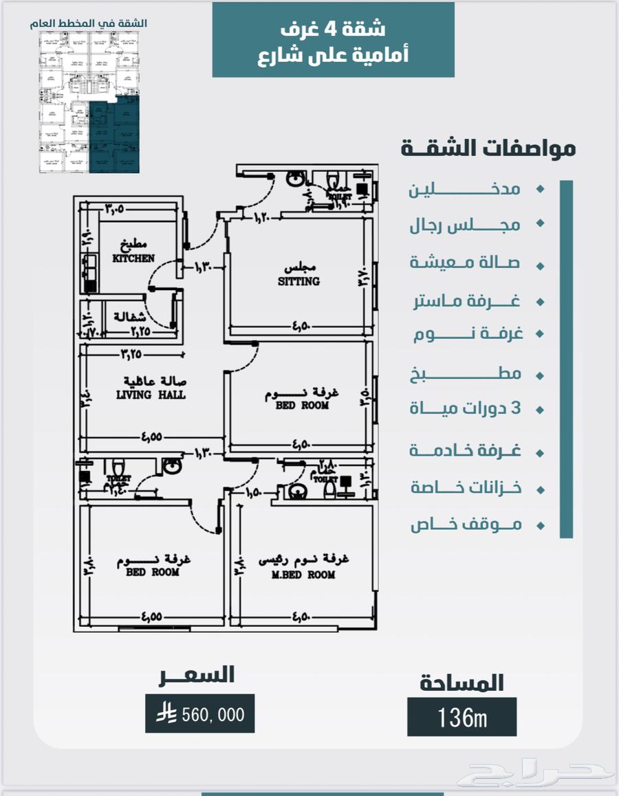 55 bedroom apartment in Al Wurud 6