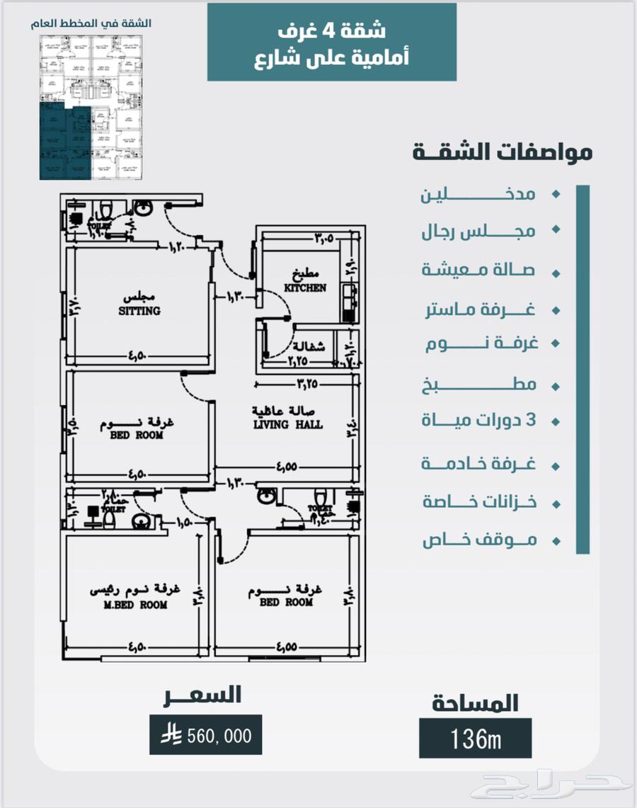 55 bedroom apartment in Al Wurud 7
