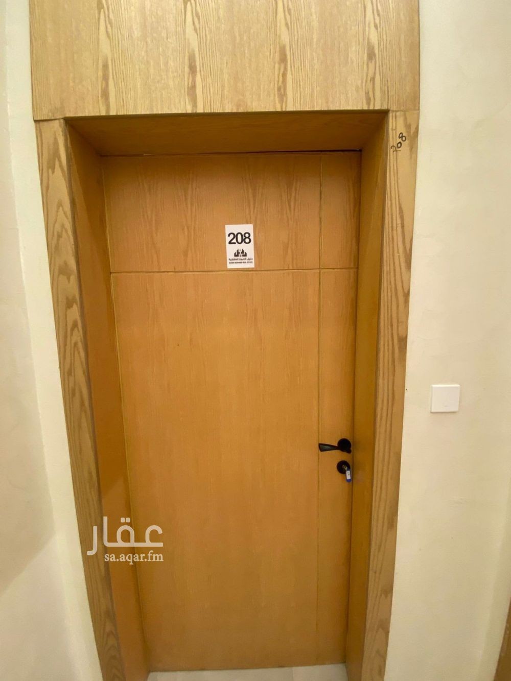 2 bedroom apartment in Ash Shulah, Eastern Province 4