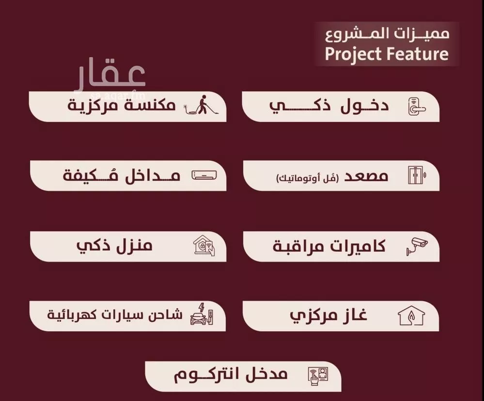 شقة 3 غرف في الأندلس 3
