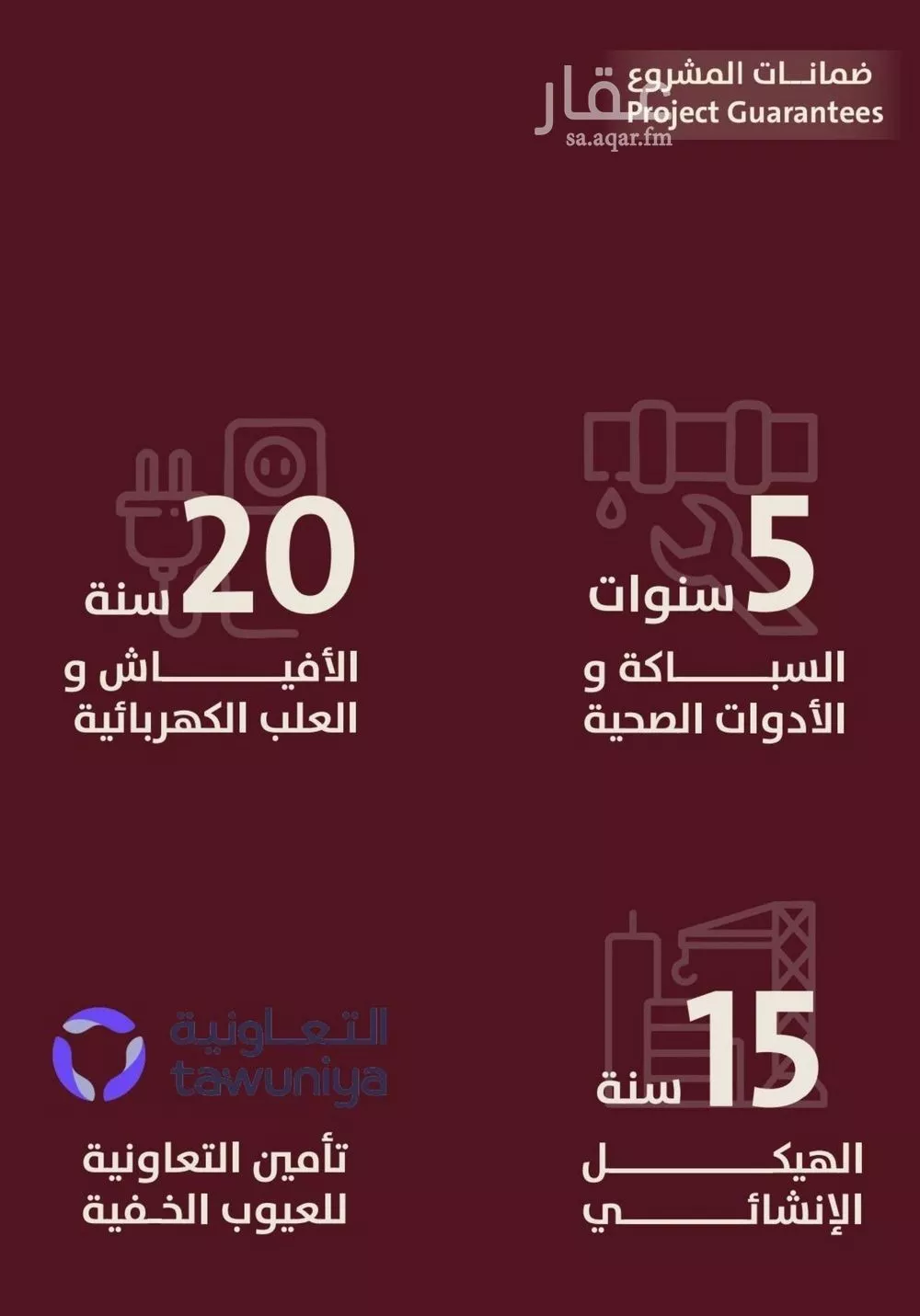 شقة 3 غرف في الأندلس 5