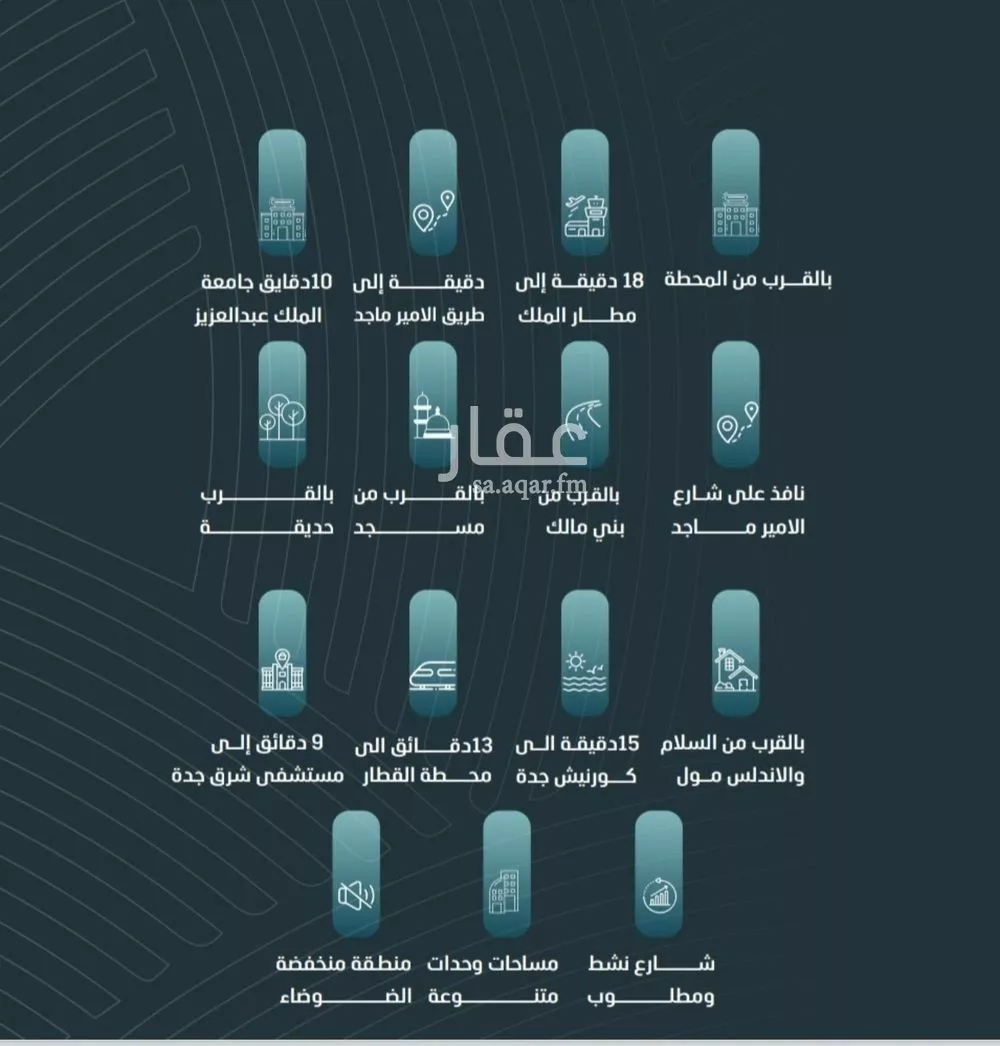شقة 5 غرف في الورود 3