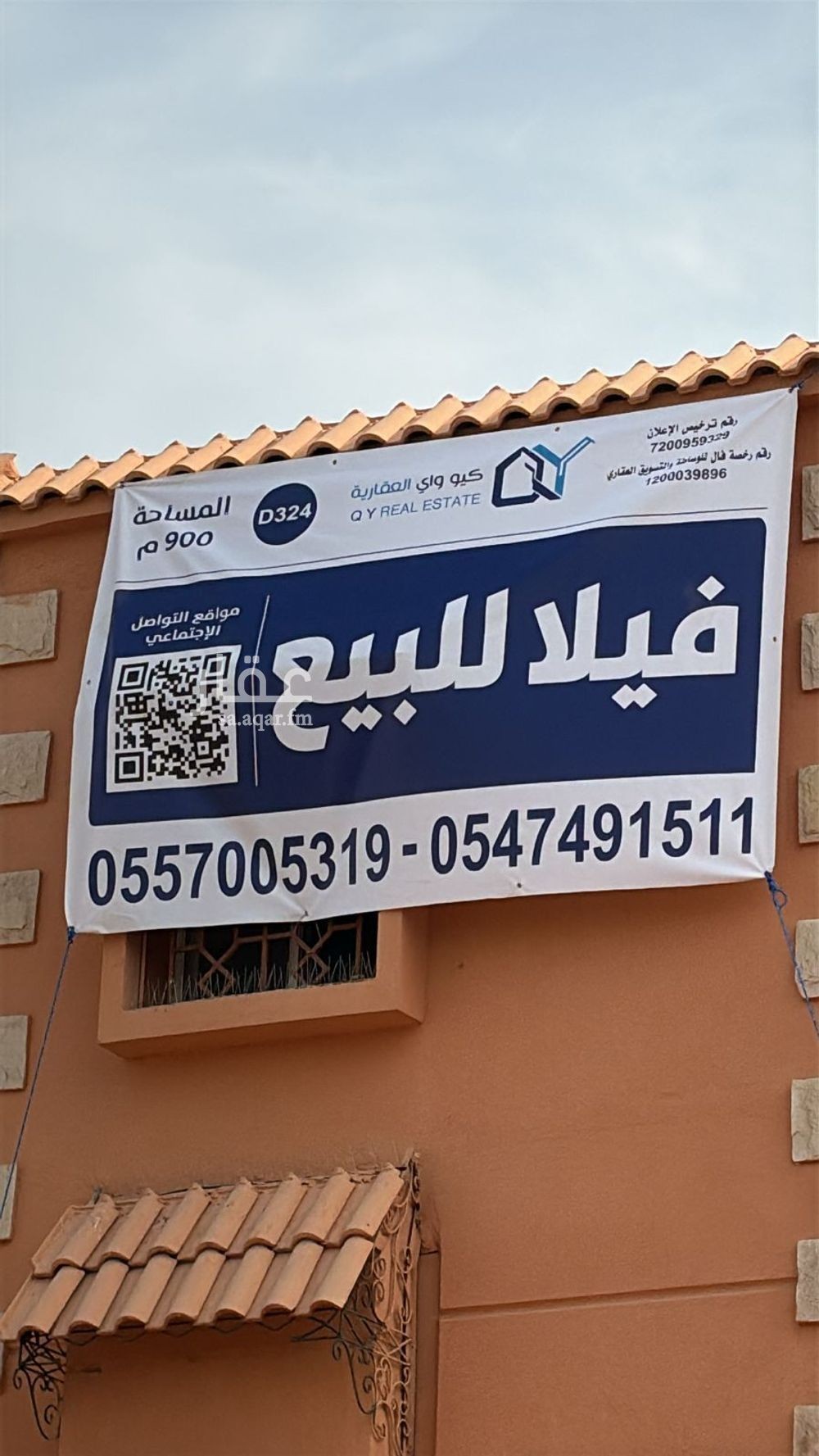7 bedroom villa in Al Amir Fawaz Ash Shamali, Jeddah 3