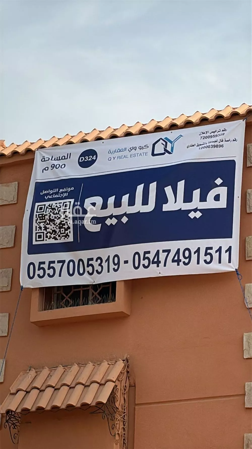فيلا 7 غرف في الأمير فواز الشمالي 3
