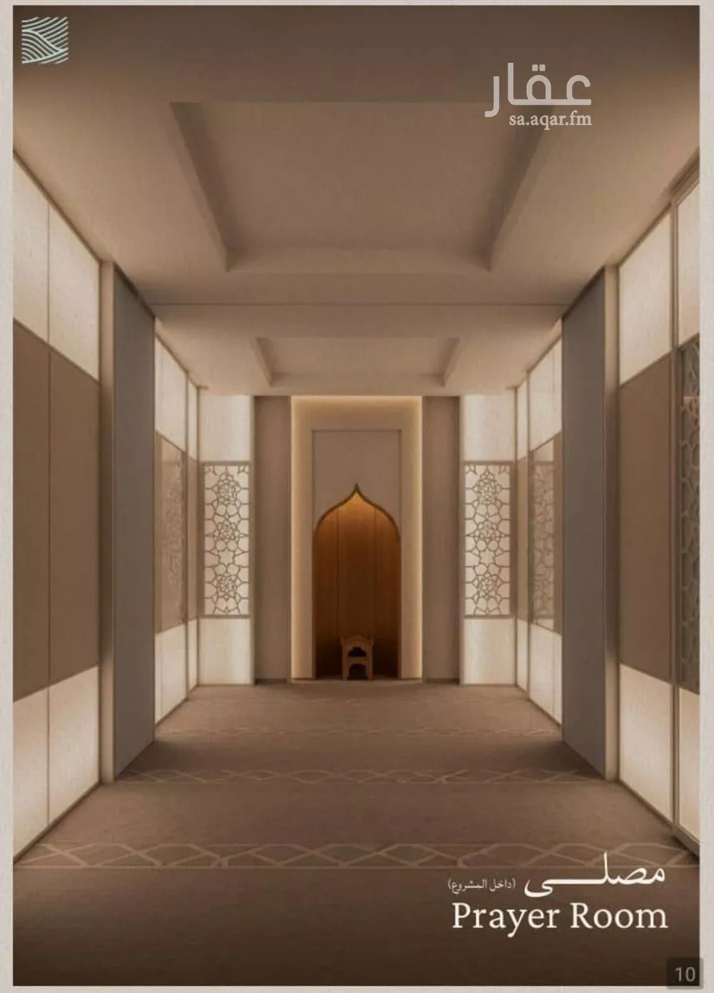 2 bedroom apartment in Al Yaqout 11