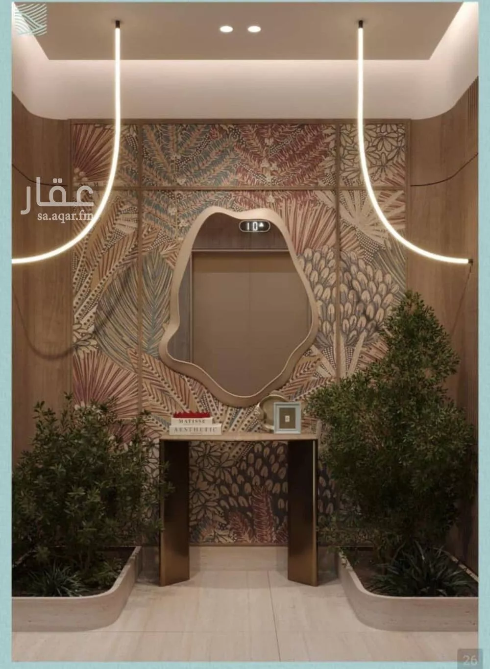 2 bedroom apartment in Al Yaqout 12