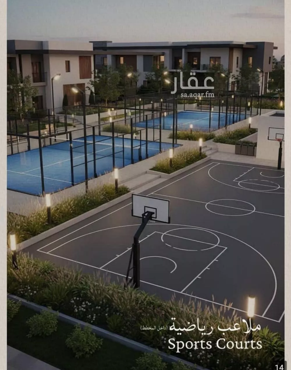 2 bedroom apartment in Al Yaqout 16