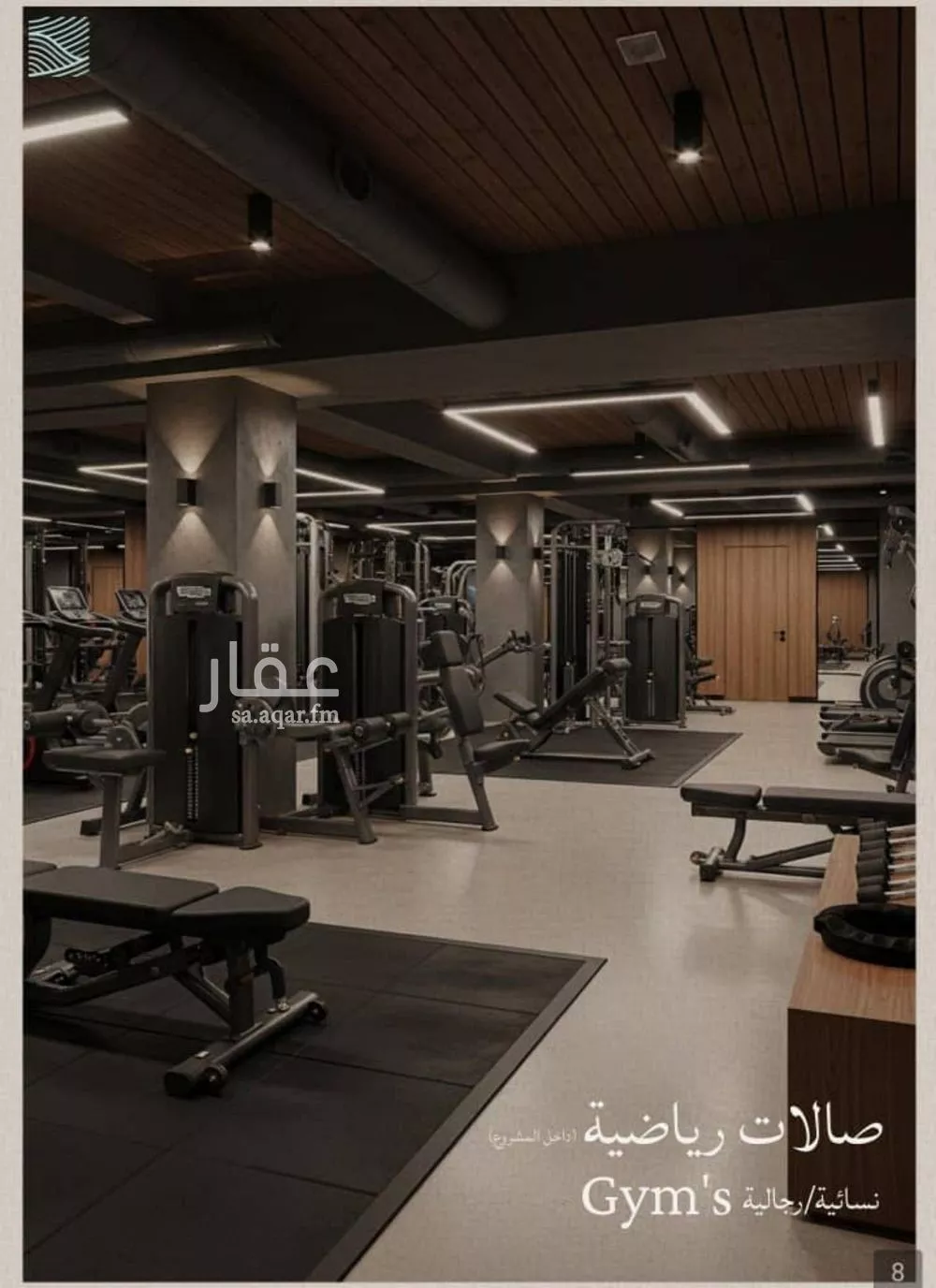 2 bedroom apartment in Al Yaqout 17