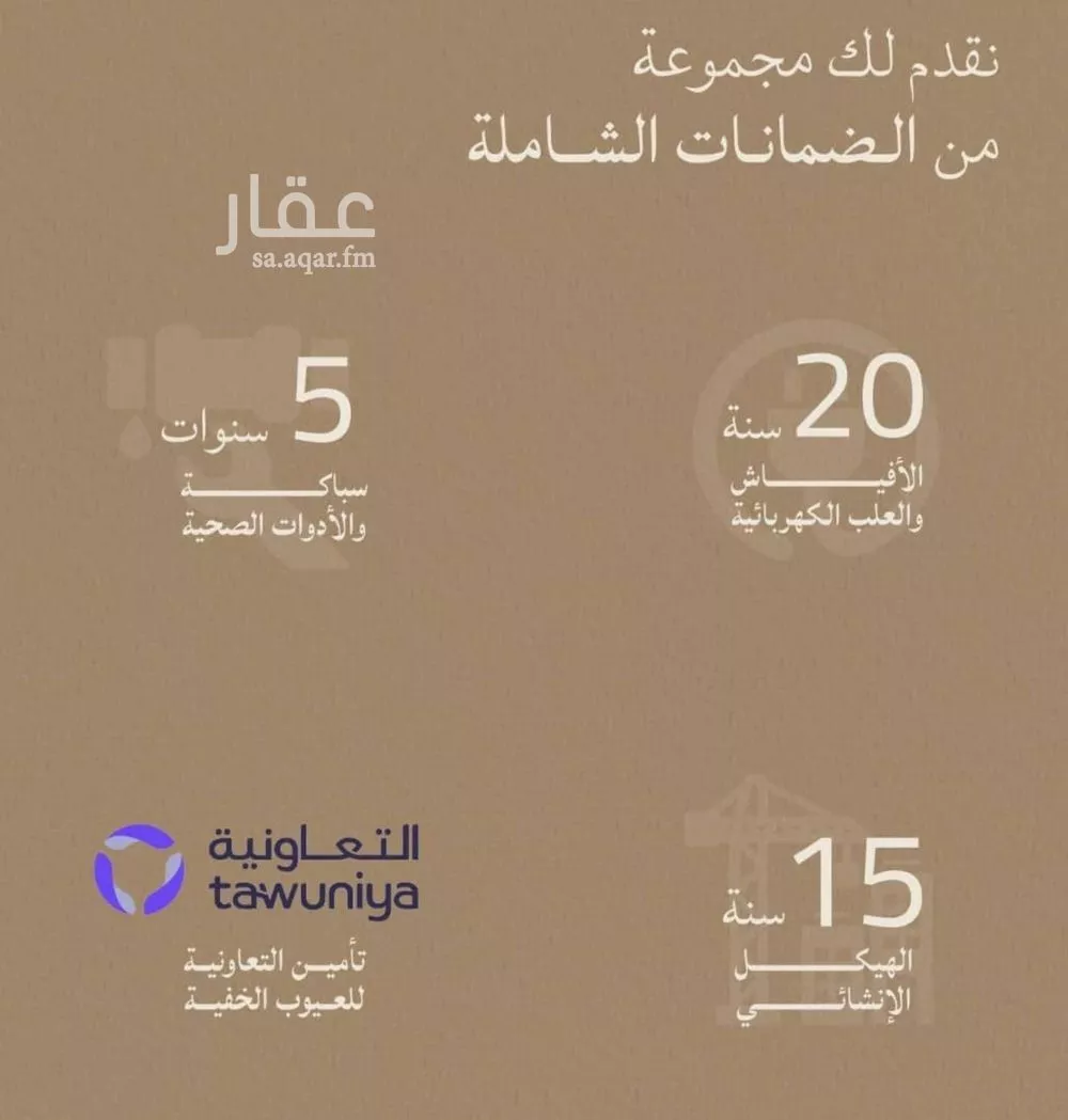 2 bedroom apartment in Al Yaqout 19