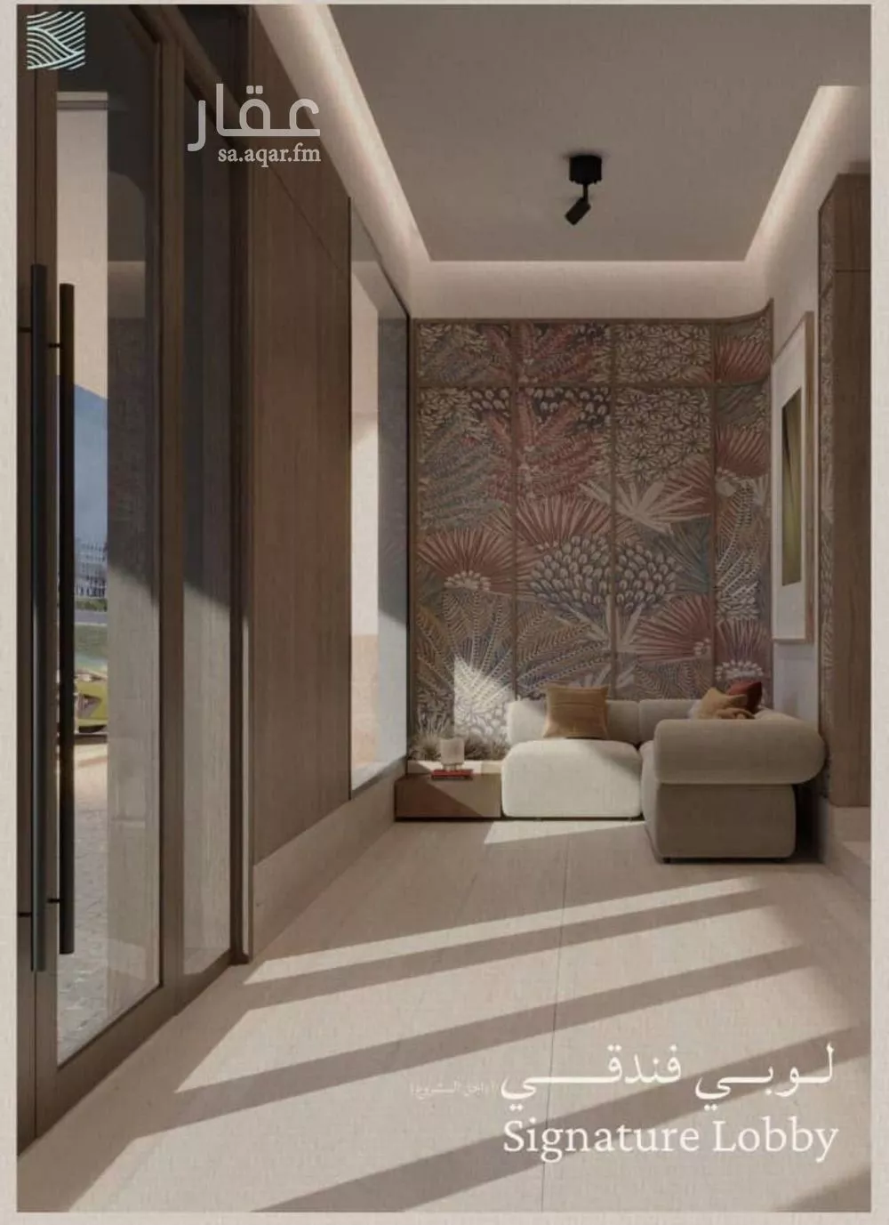 2 bedroom apartment in Al Yaqout 4