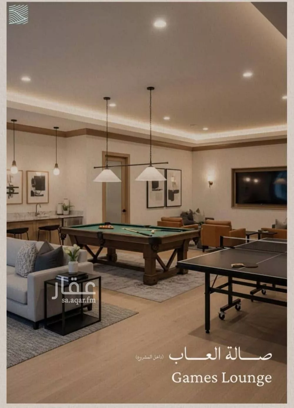 2 bedroom apartment in Al Yaqout 5