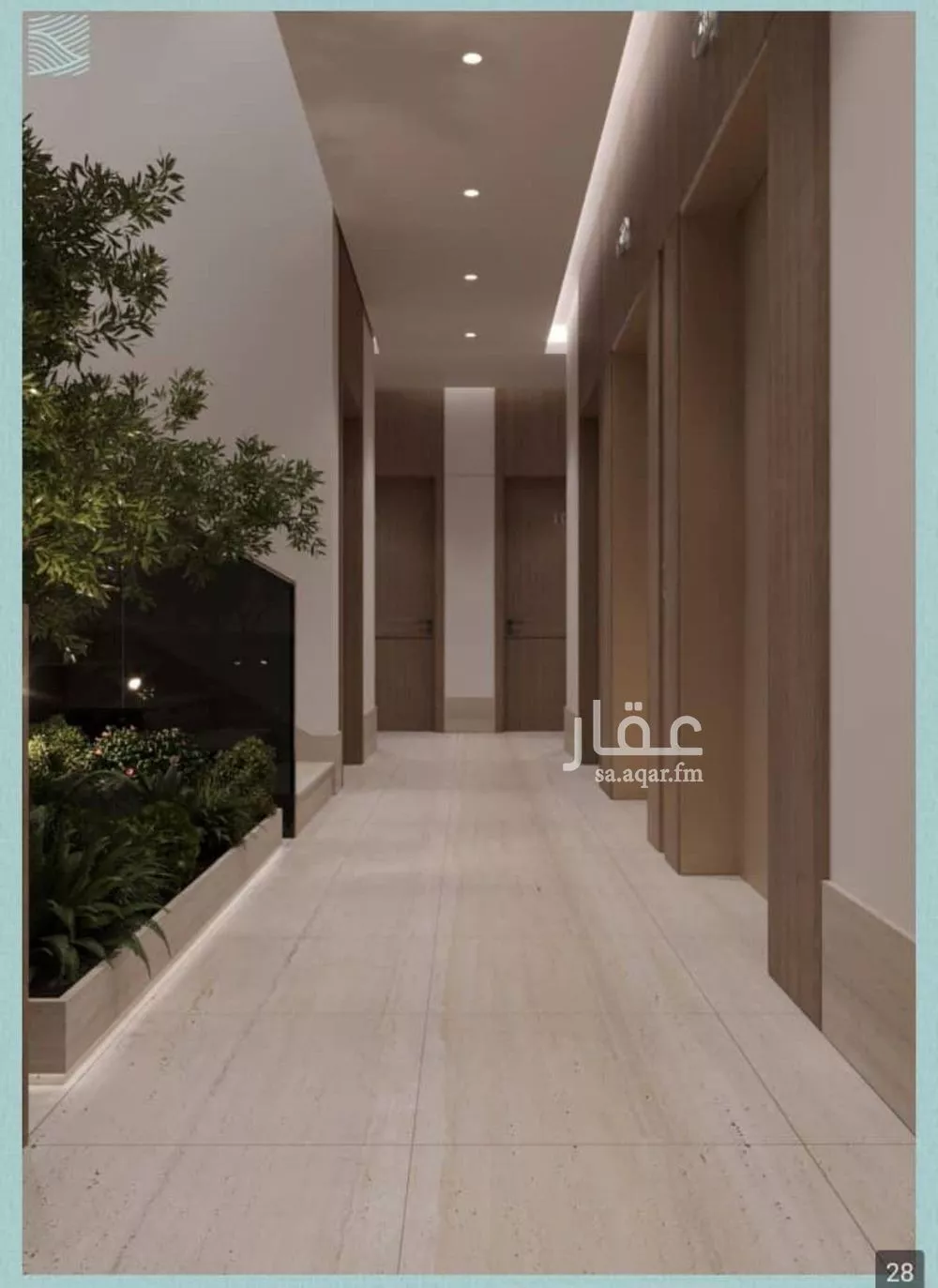 2 bedroom apartment in Al Yaqout 9