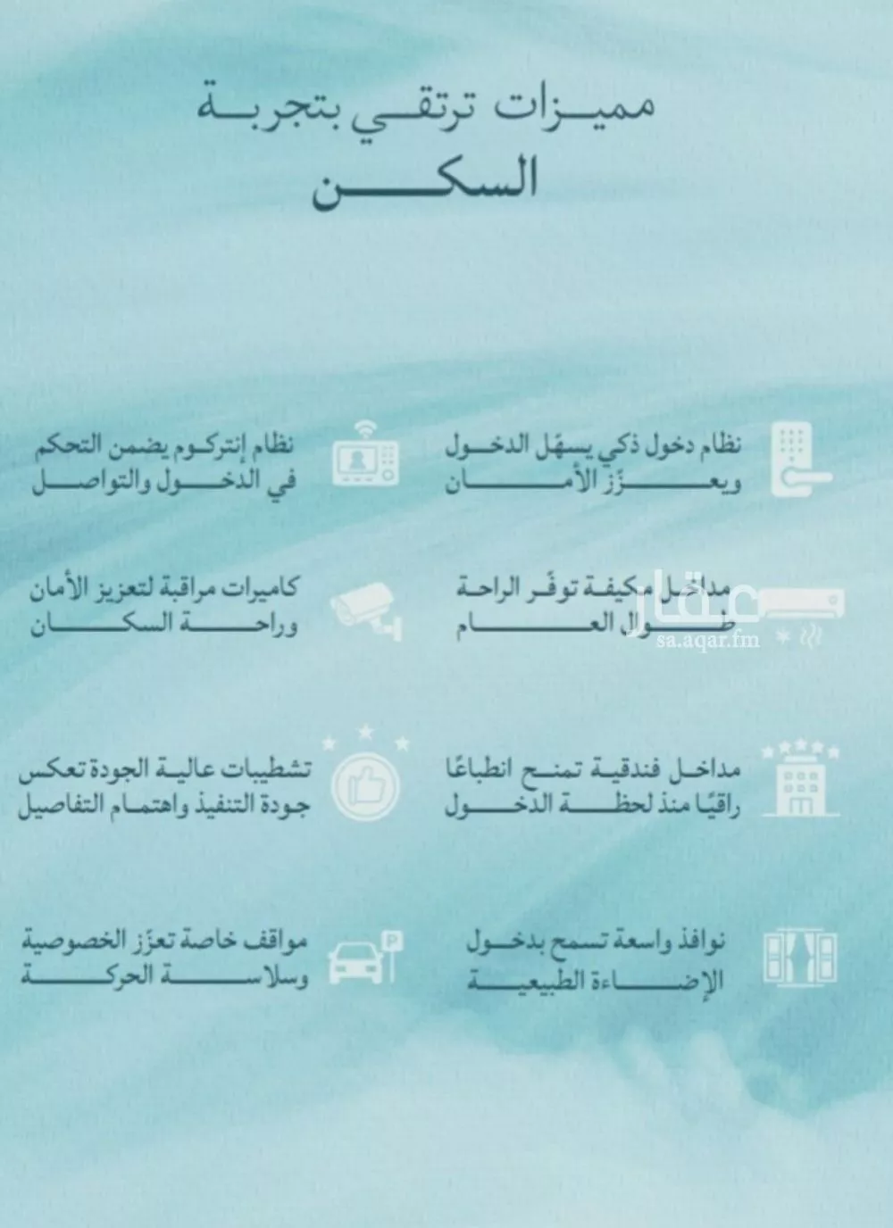 شقة 3 غرف في الياقوت 5