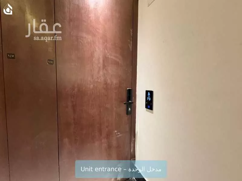 شقة 3 غرف في اليرموك 2