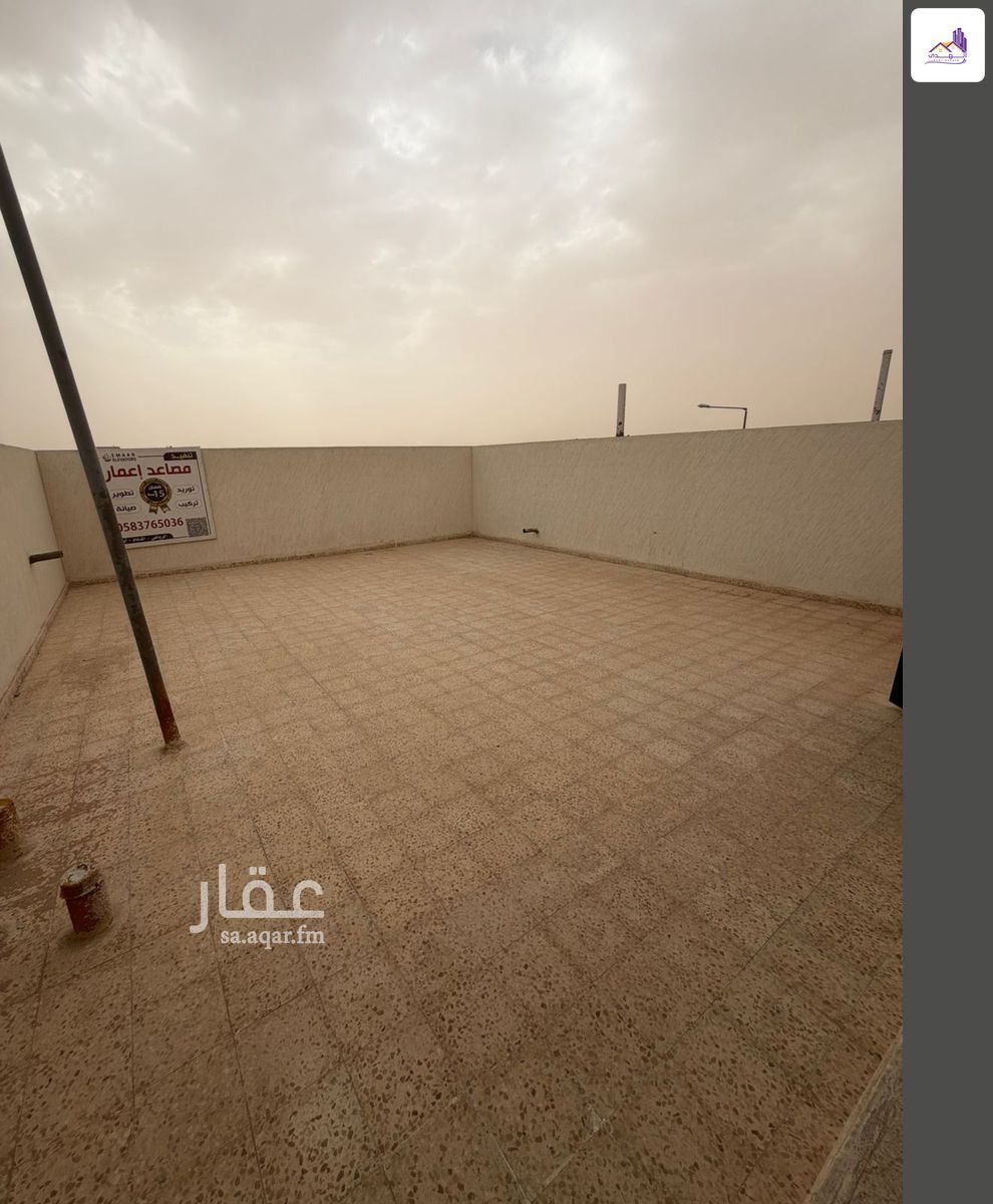 4 bedroom apartment in Ash Sharq, Riyadh 12