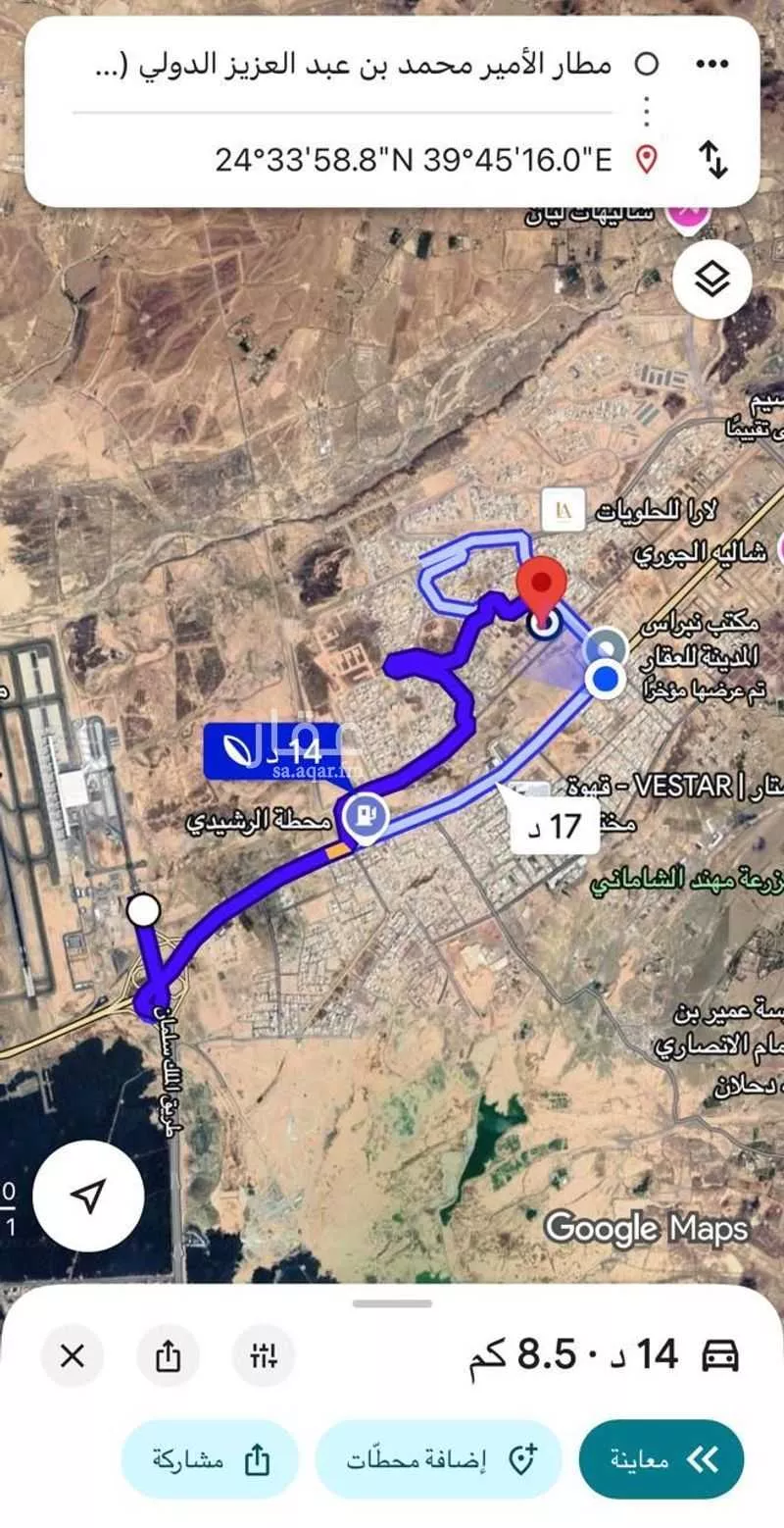 أرض 629 م² في المطار 3