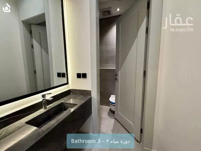 شقة 3 غرف في اليرموك 12