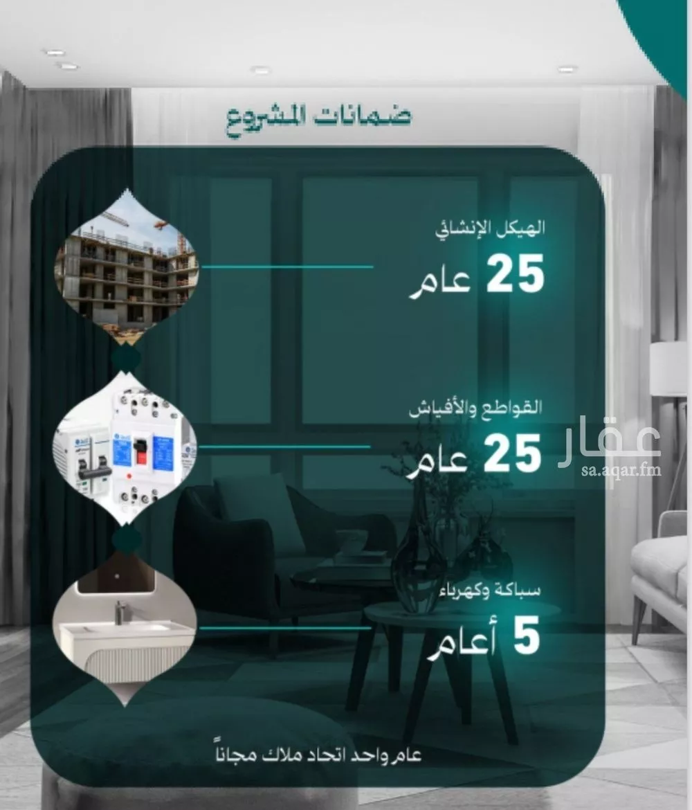 شقة 5 غرف في النزهة 3