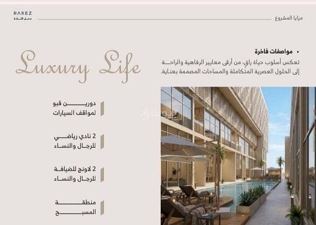 شقة  في المربع، الرياض 4