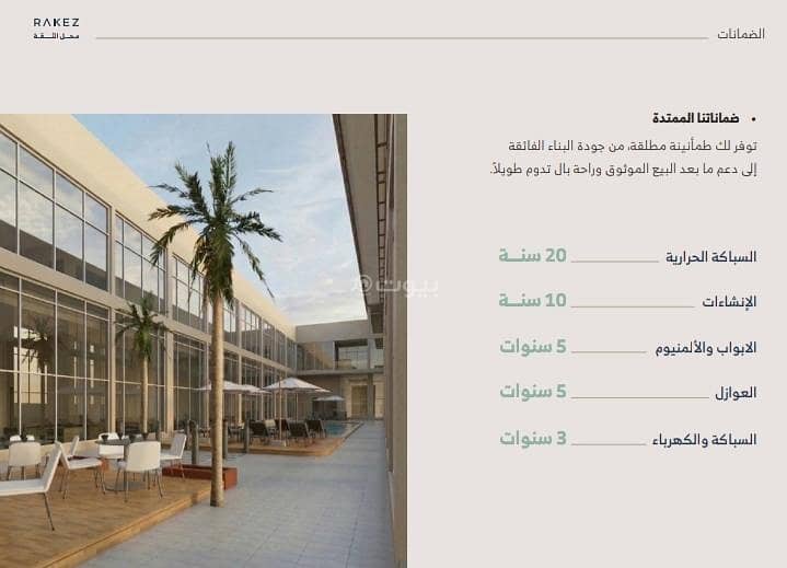 شقة  في المربع، الرياض 5