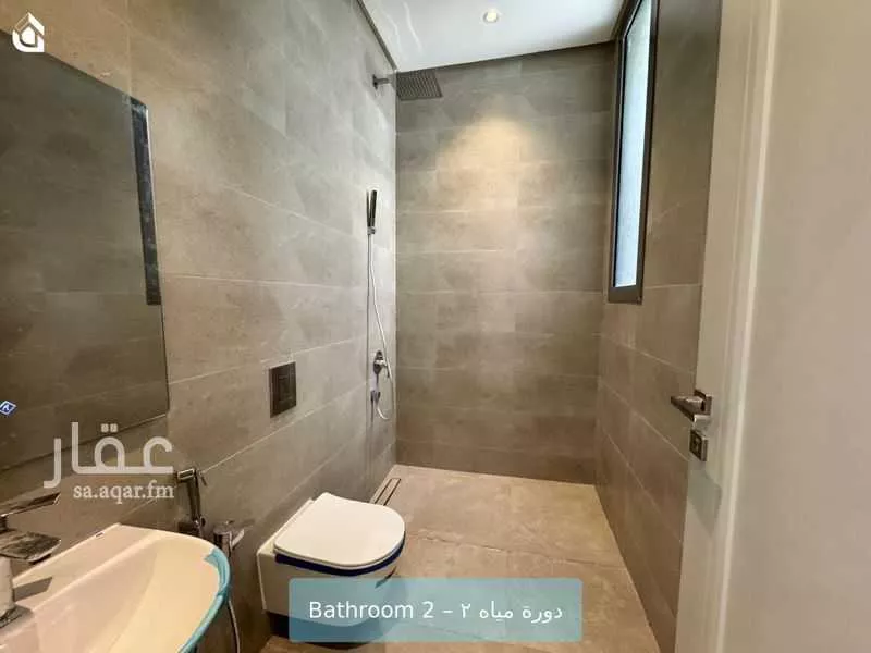 2 bedroom apartment in Al Yarmouk 9