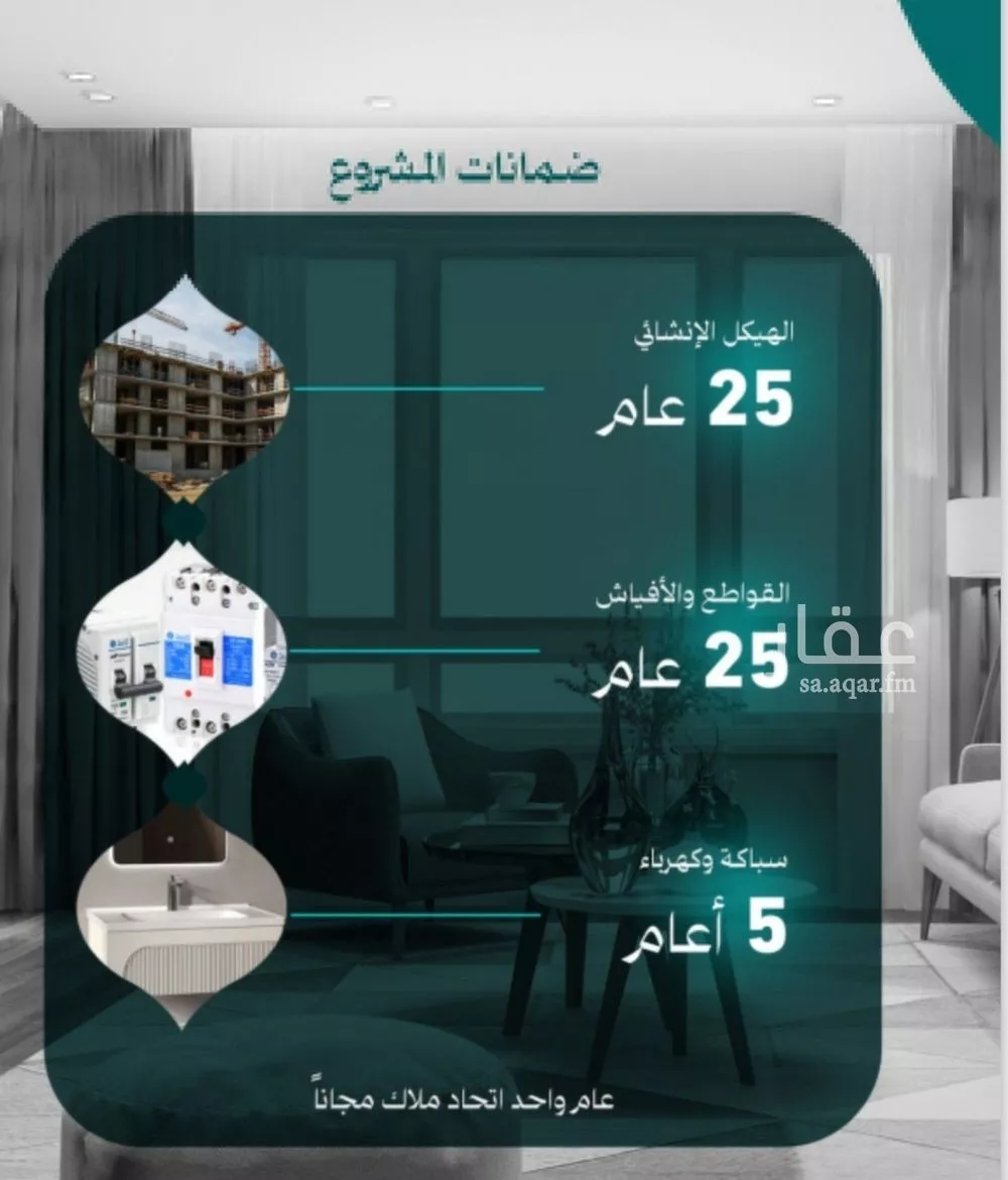 شقة 2 غرف في النزهة 3