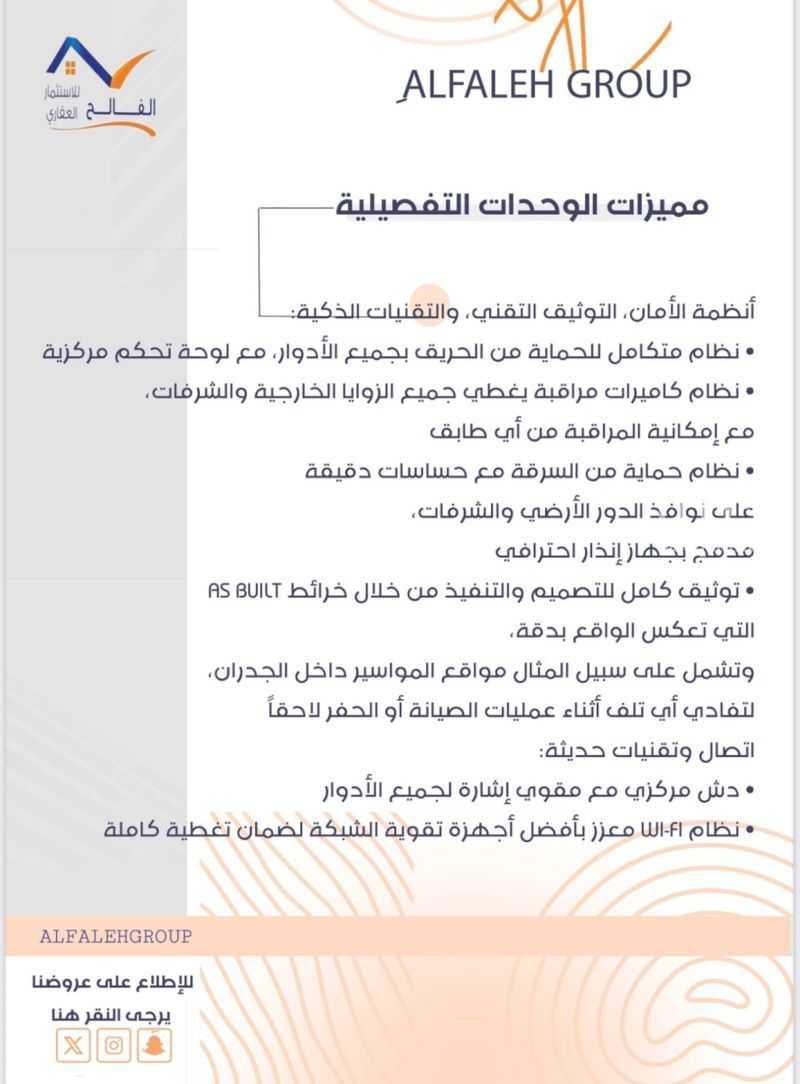 فيلا 4 غرف في الحزام الأخضر، الدمام 27