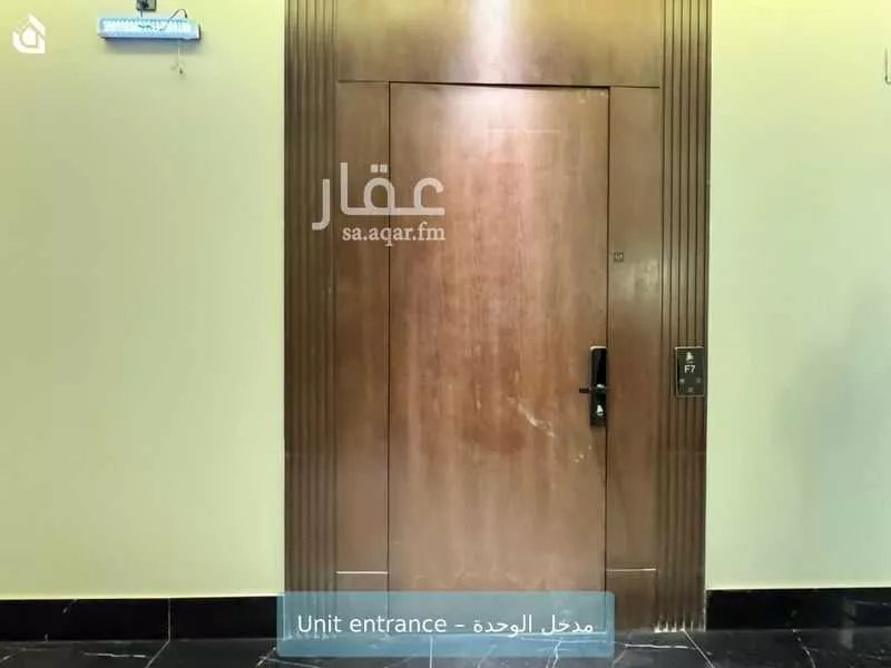 3 bedroom apartment in Al Yarmouk 2