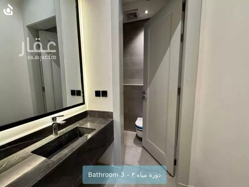 3 bedroom apartment in Al Yarmouk 12