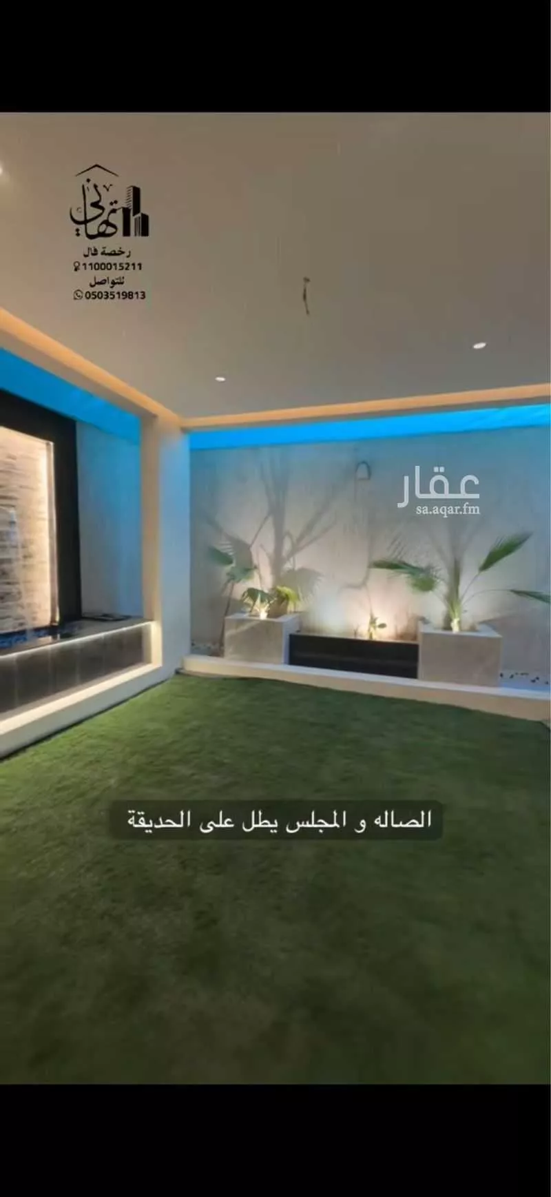5 bedroom villa in Al Buhayrat 2