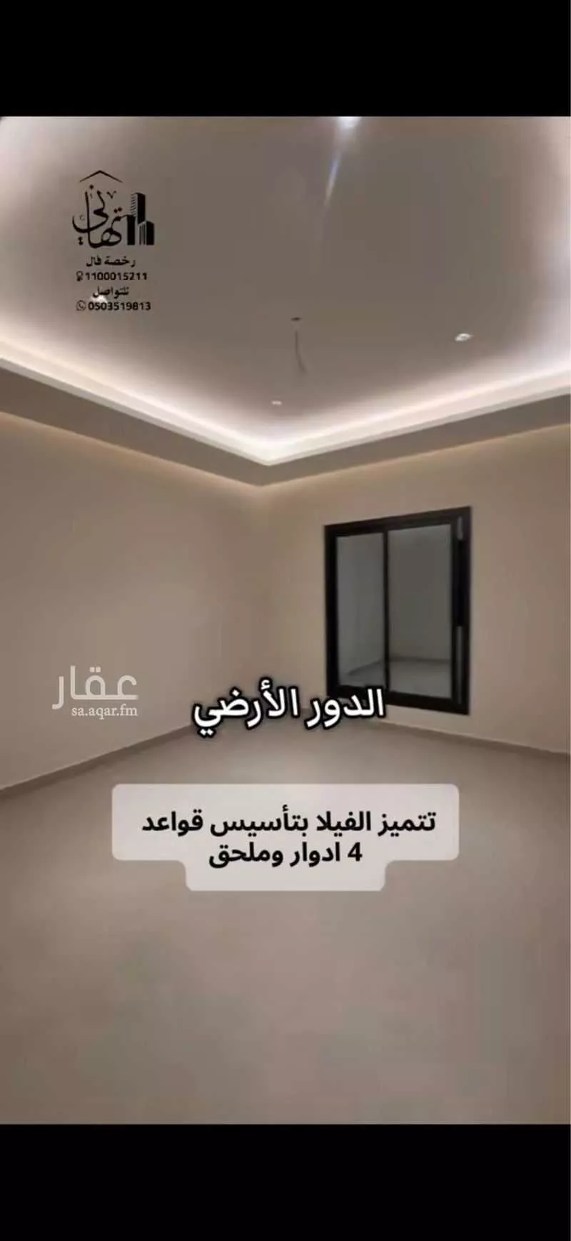 5 bedroom villa in Al Buhayrat 11
